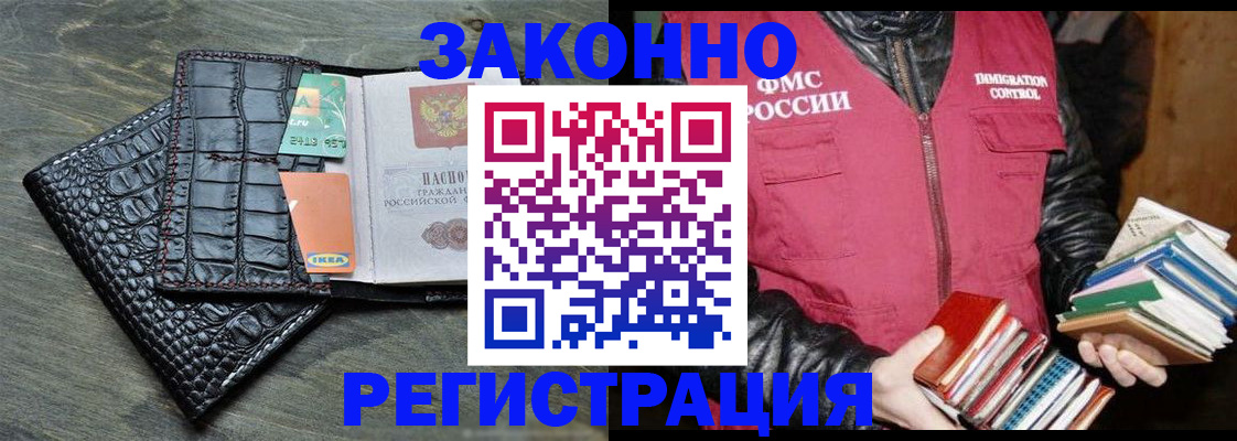 форма 3 в Пензенской области