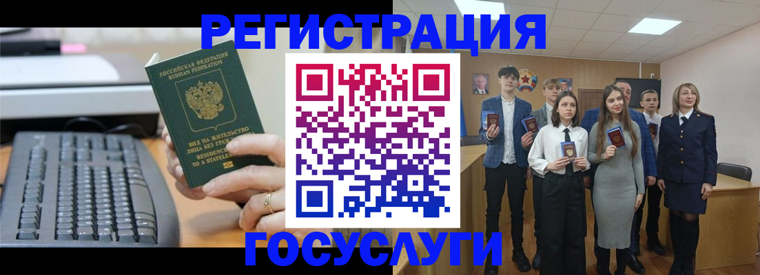 прописка гарантия в Пензенской области