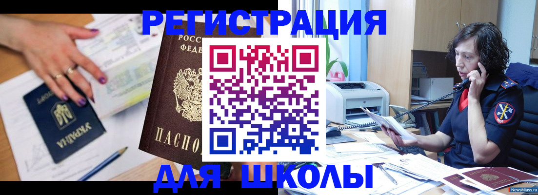 прописка поиск в Пензенской области